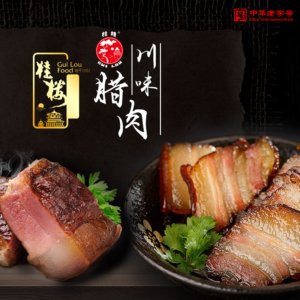 桂楼实业