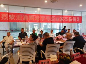 会场正面