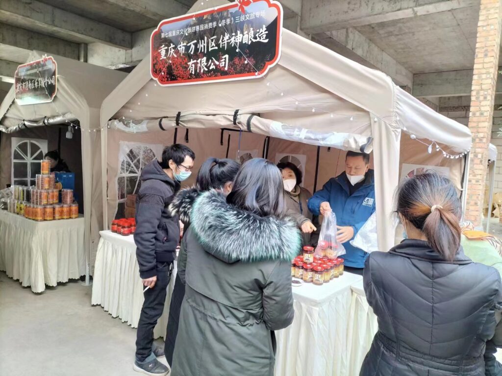 百年伴神