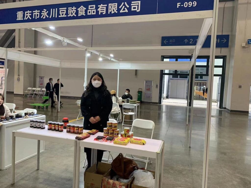 豆豉邱泽瑞