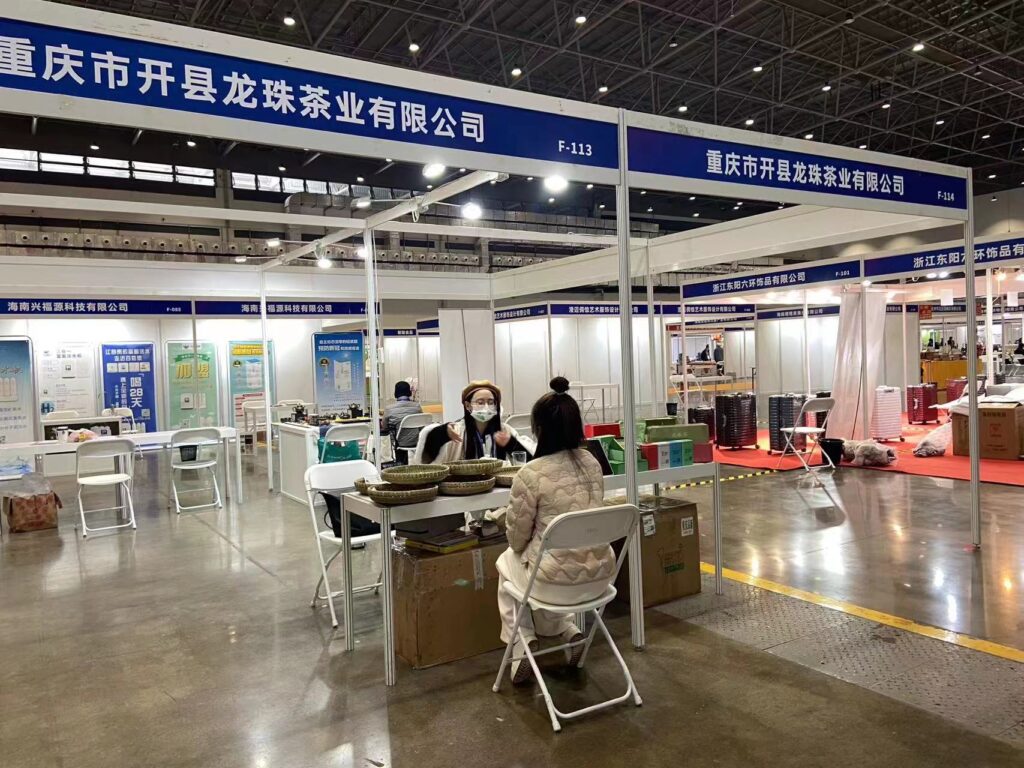 龙珠茶