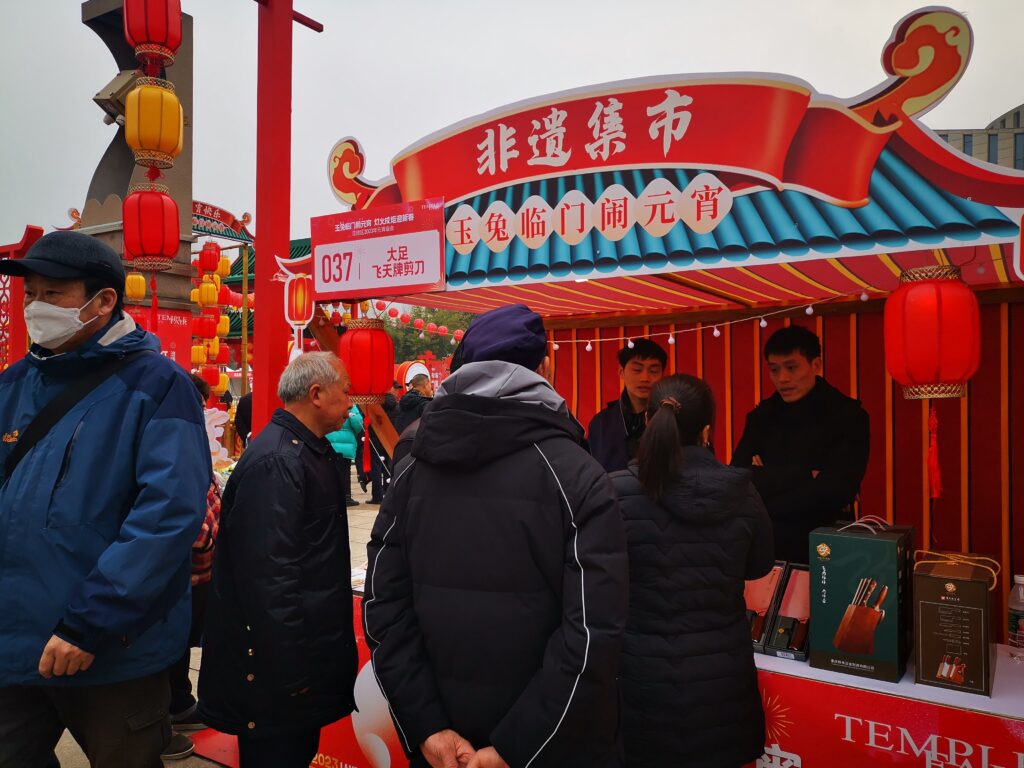 飞天