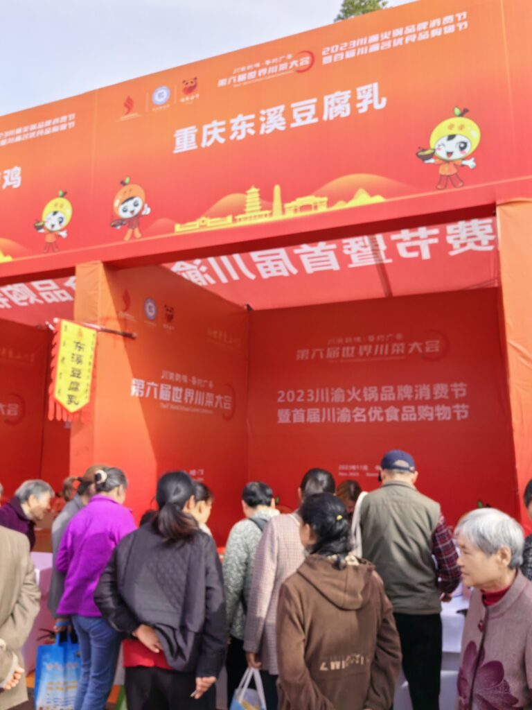 东溪
