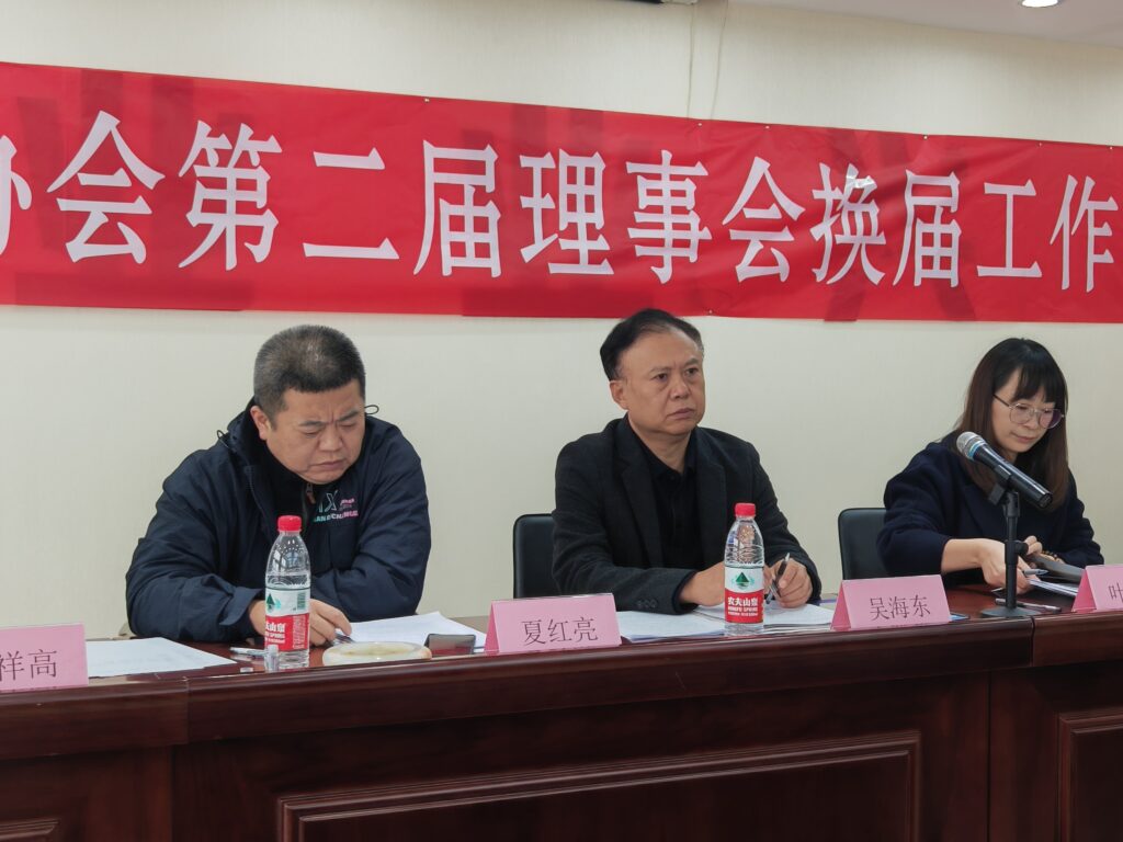 吴海东