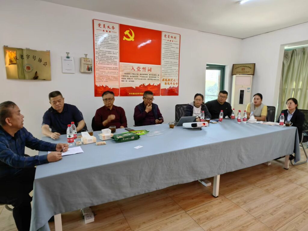 会场 2