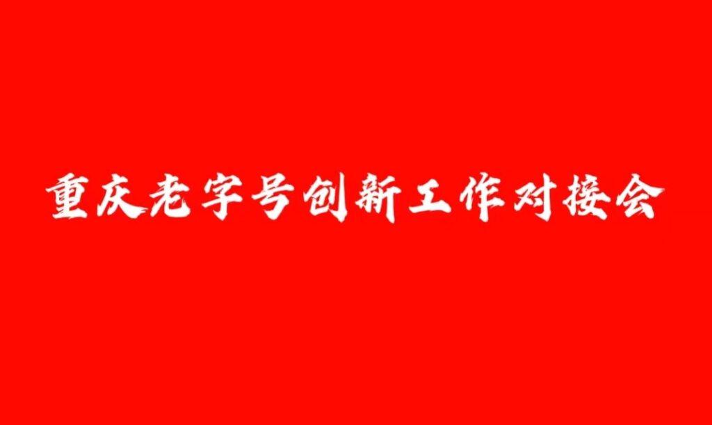 投影