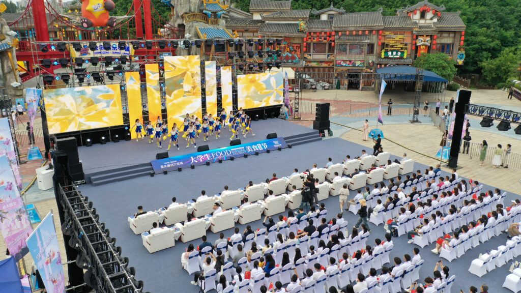 表演 1