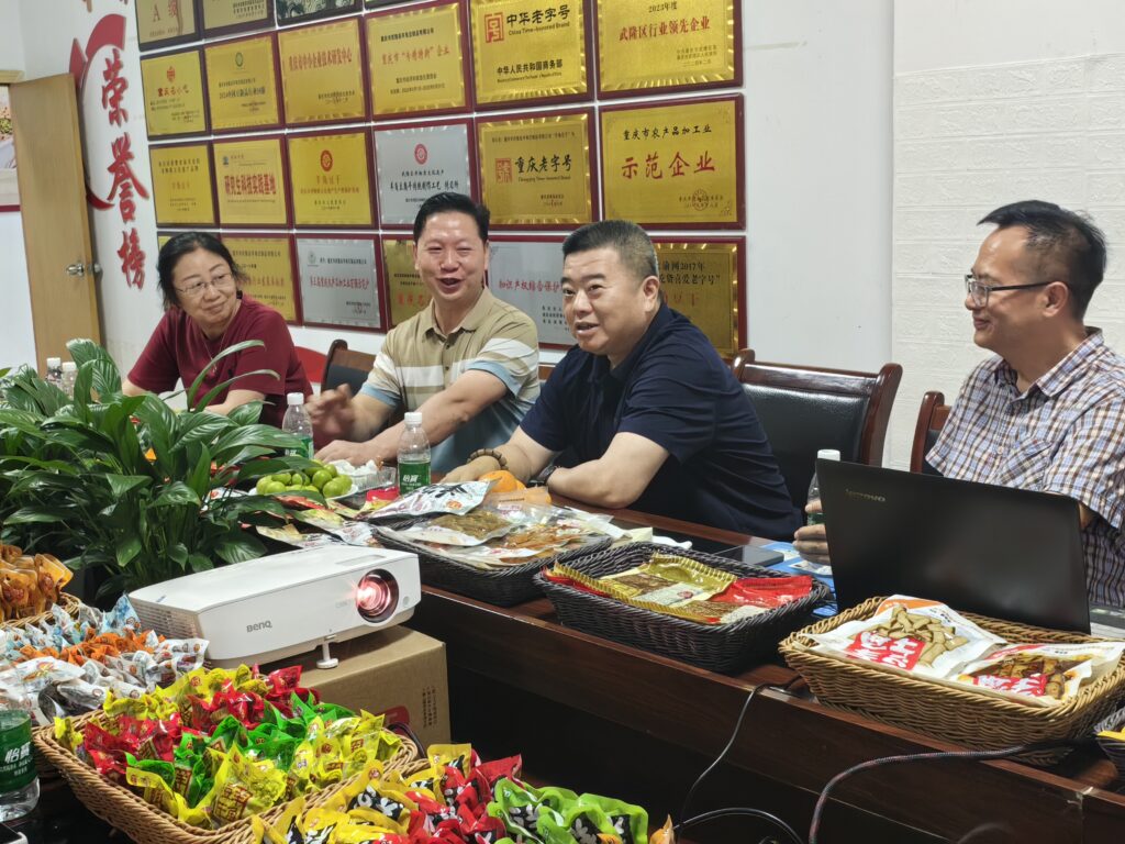 夏会长讲话