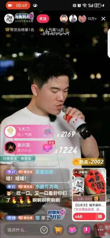 天府可乐0