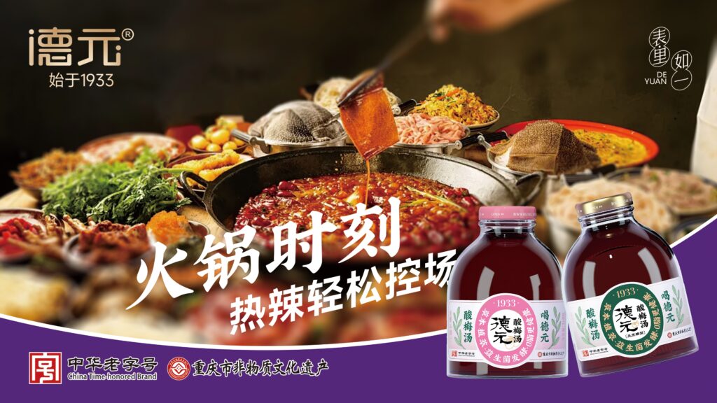 德元