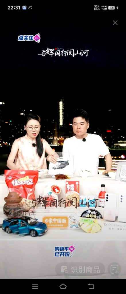 怪味胡豆