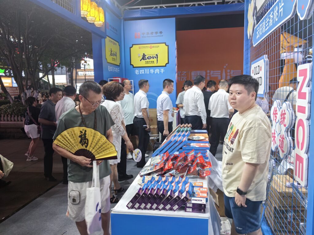瑞兰斋