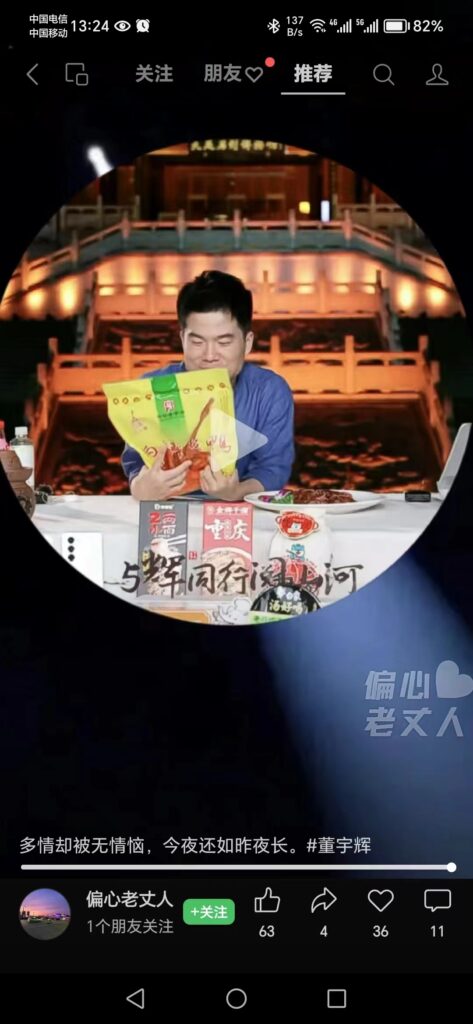 白市驿