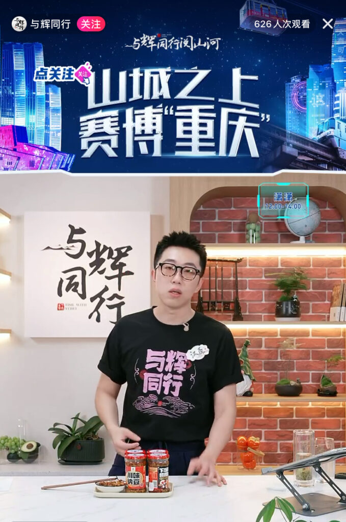 纳豆