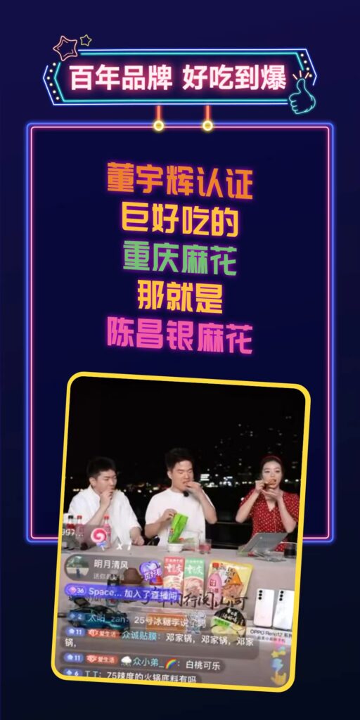 陈昌银