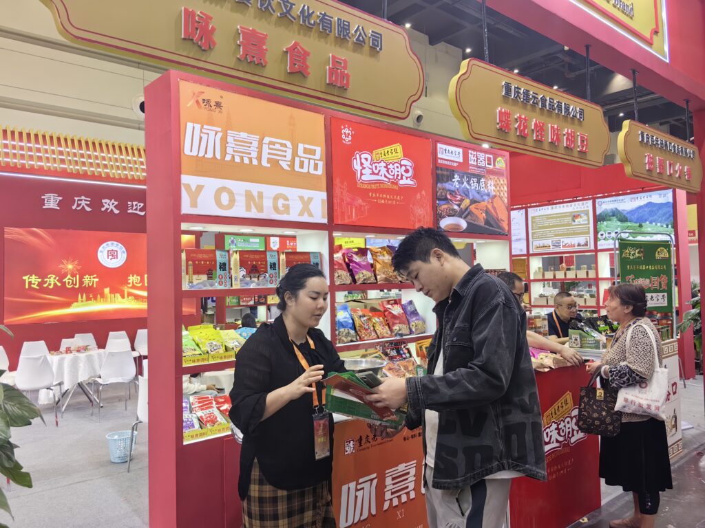 咏熹