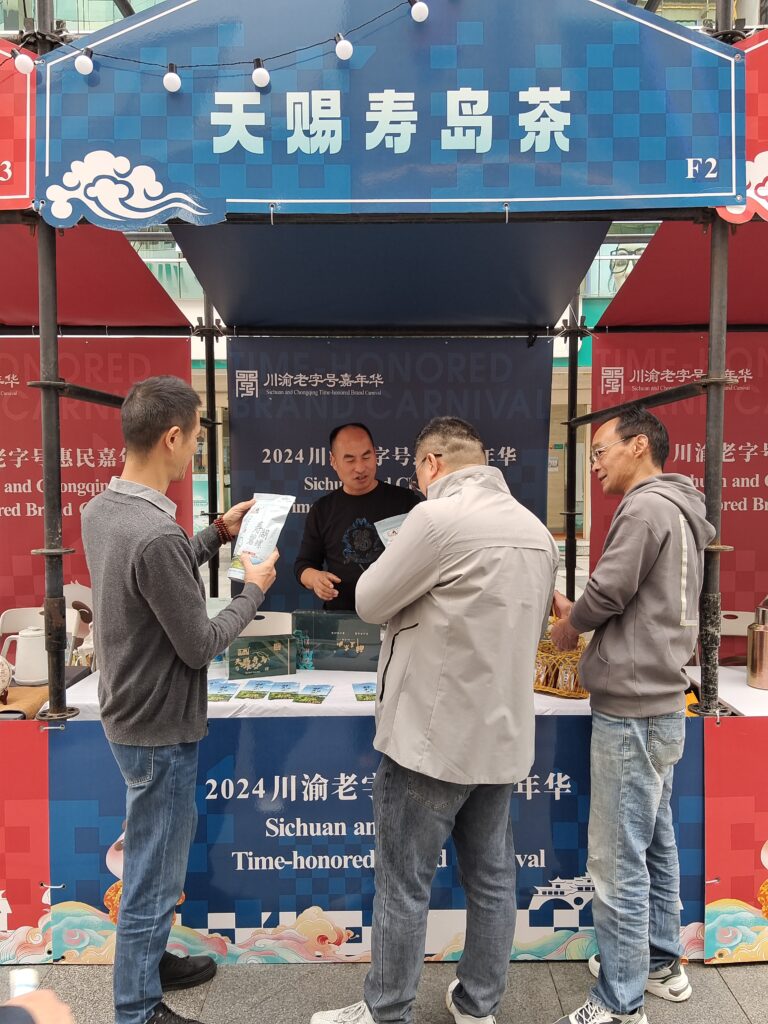 天赐4