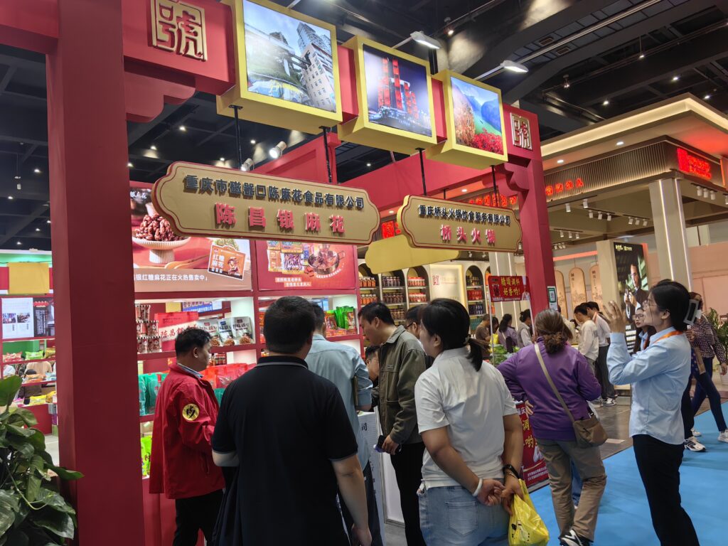 陈麻花