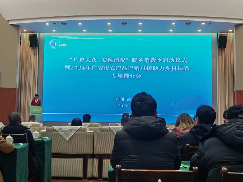 会场