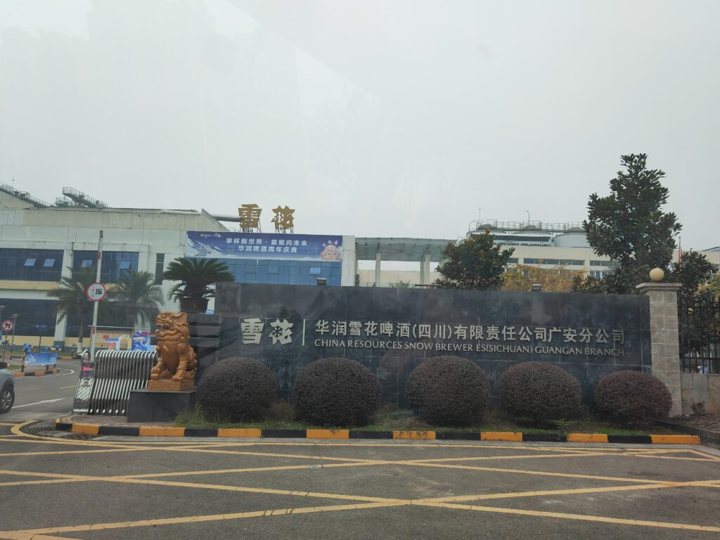 大门