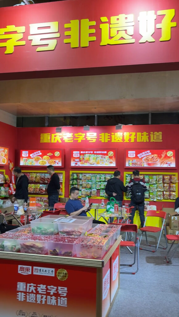 凰巢2