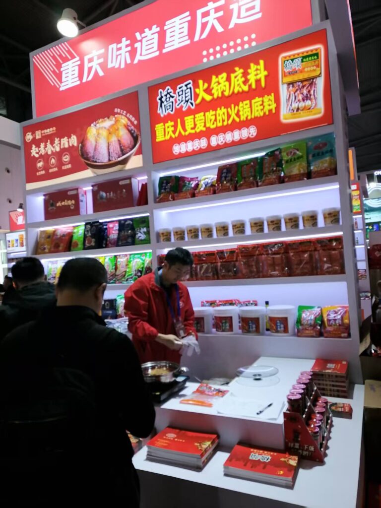 桥头火