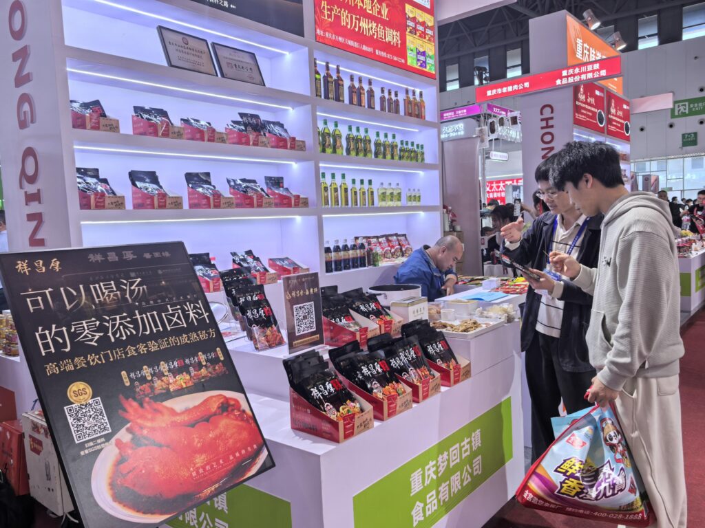 祥昌厚