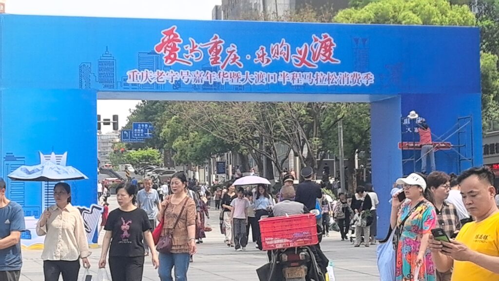 人气
