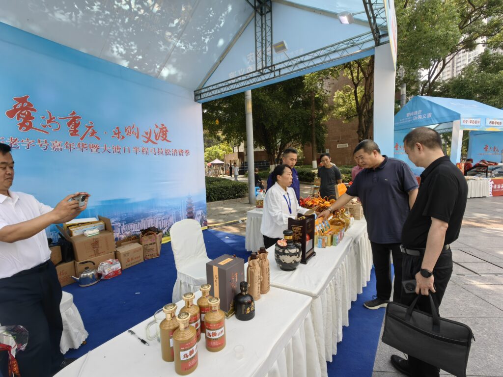 夏巡视忠州酒