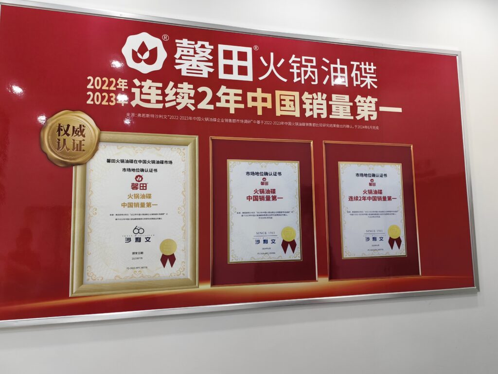 权威认证