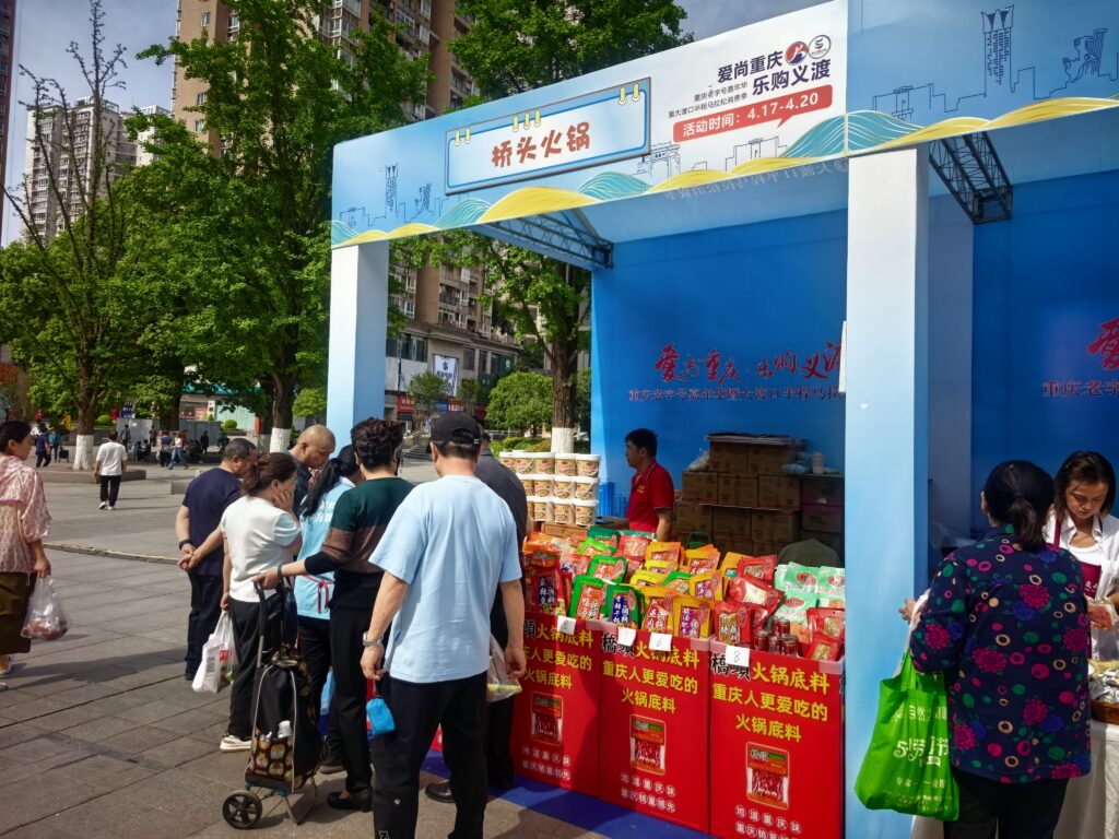 桥头