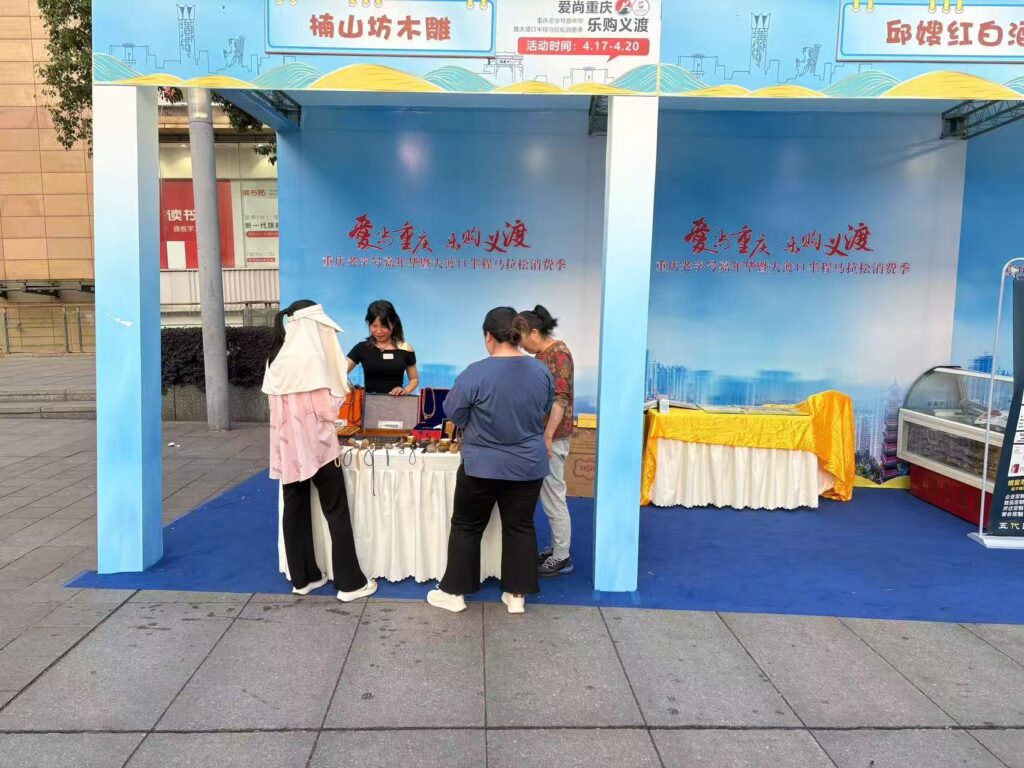楠山坊