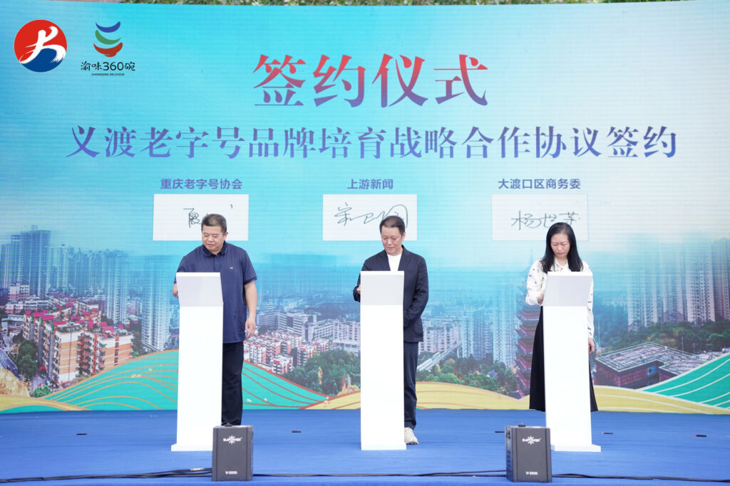 签约夏