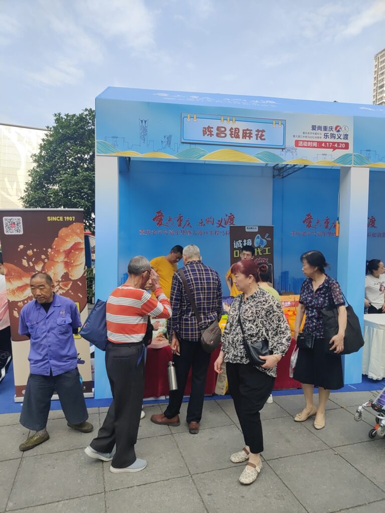 陈昌银麻花