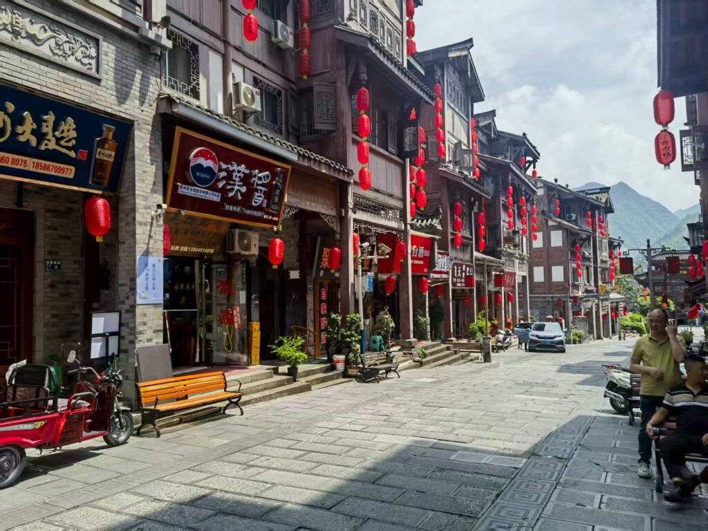 古镇