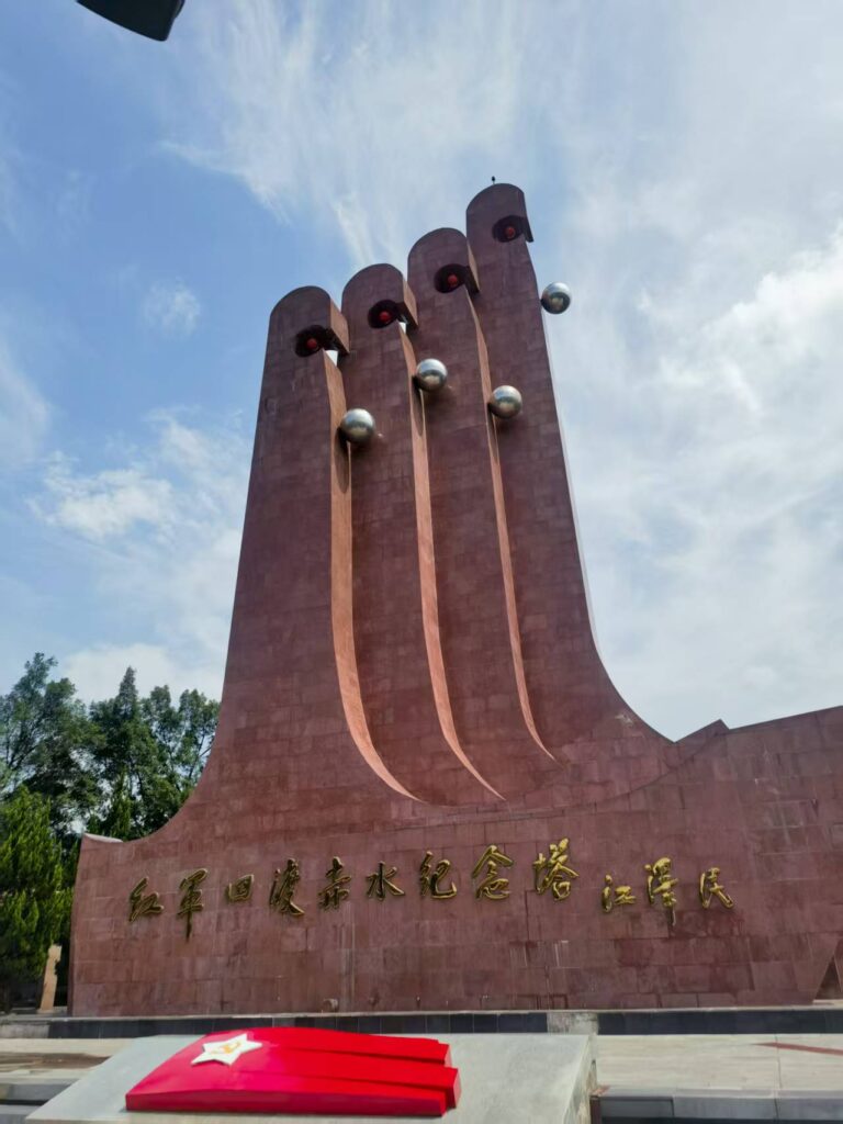 纪念塔