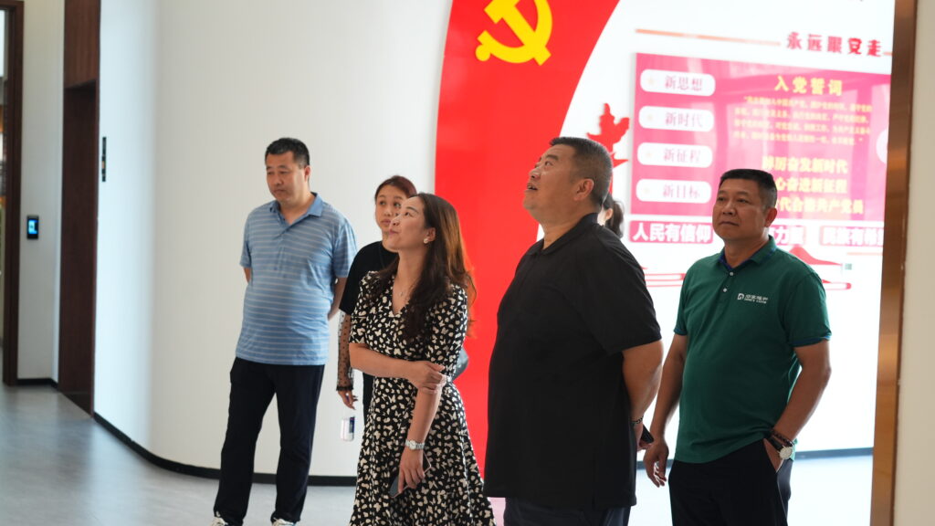 参观