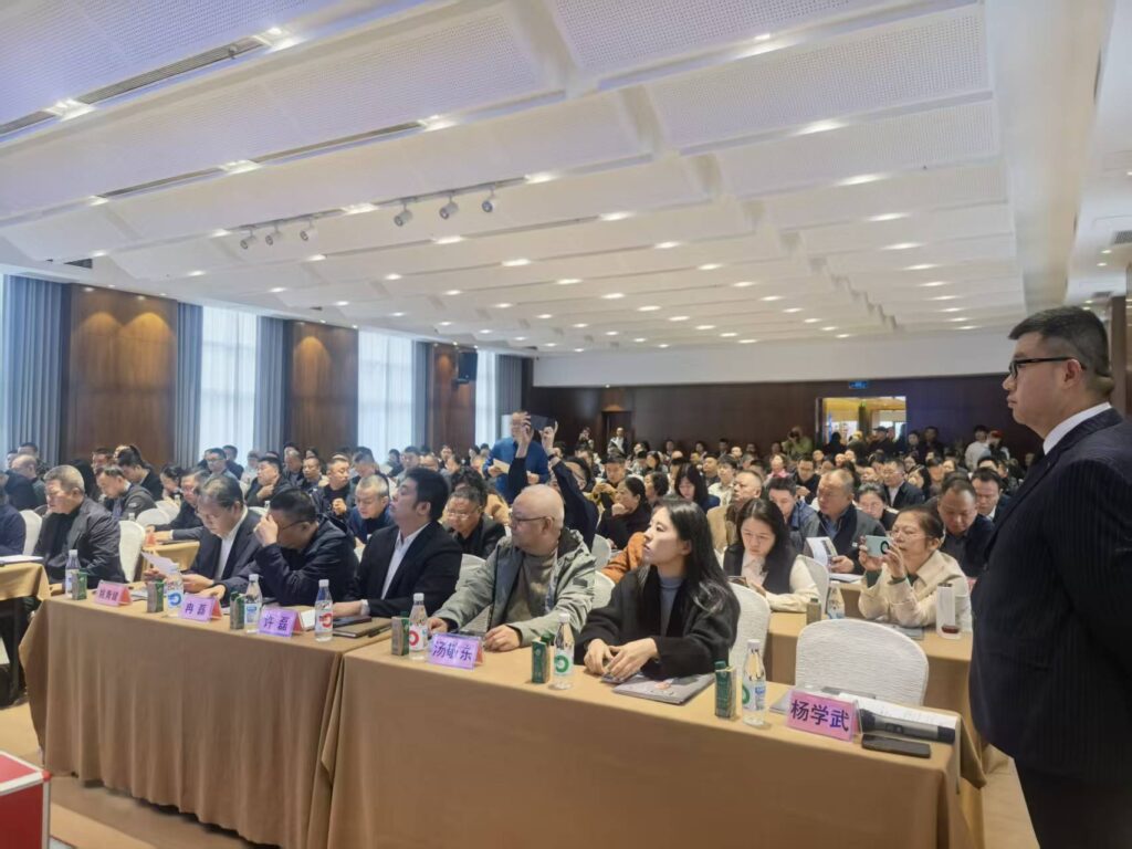 重庆老字号协会召开第三届第二次会员代表大会 10 会场右