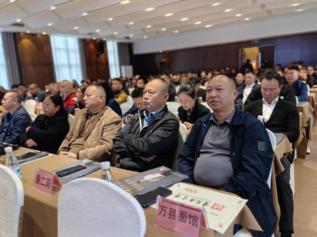 重庆老字号协会召开第三届第二次会员代表大会 53 天友
