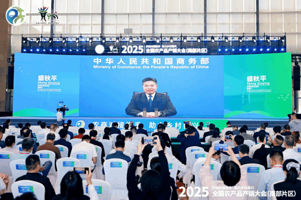 重庆老字号协会组织参加全国农产品产销大会 35 盛部长