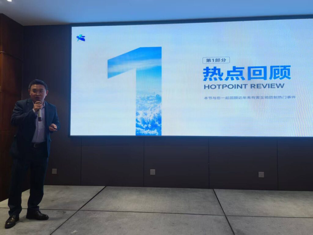 重庆老字号协会召开第三届第二次会员代表大会 21 科力环保