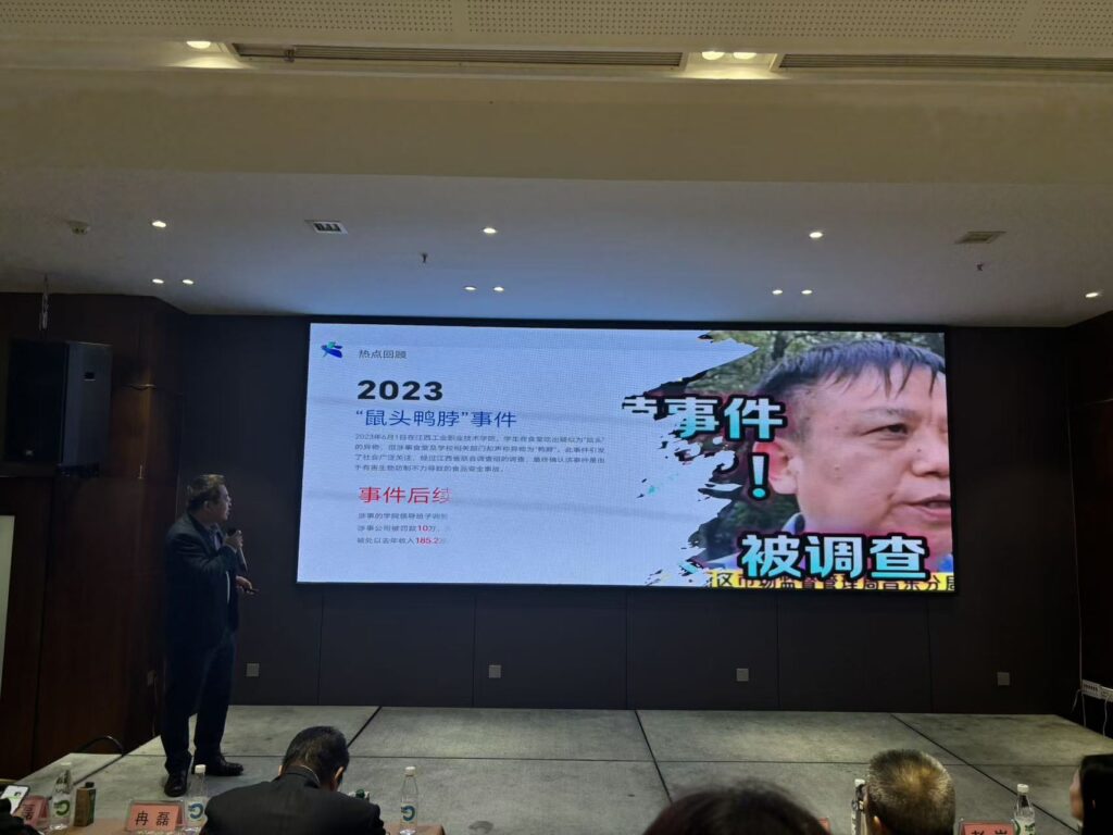 重庆老字号协会召开第三届第二次会员代表大会 17 第一时间