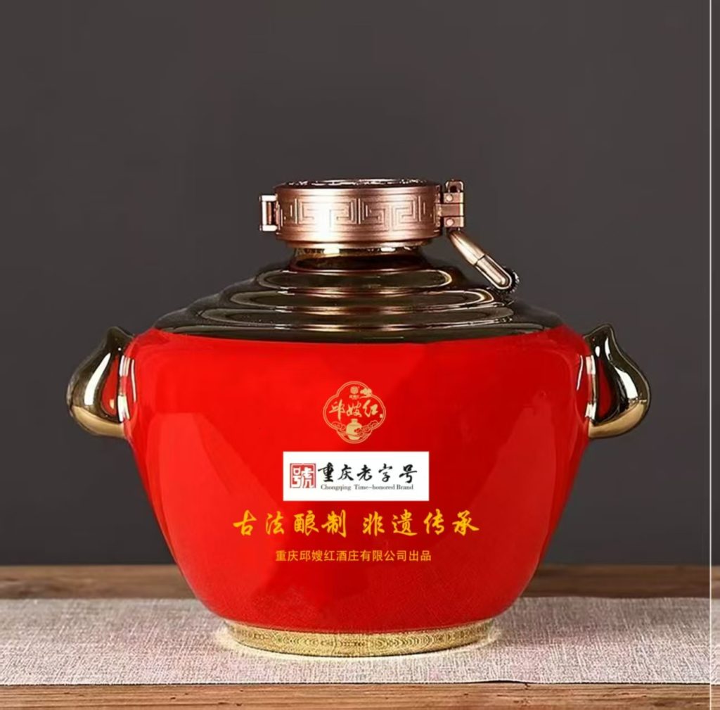 重庆老字号协会组织考察咏熹老鸭汤观音桥店 50 00 2