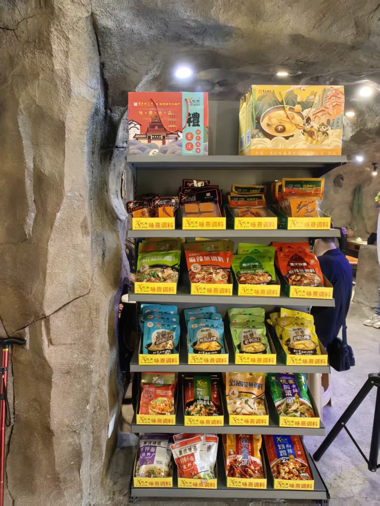重庆老字号协会组织考察咏熹老鸭汤观音桥店 42 产品 1