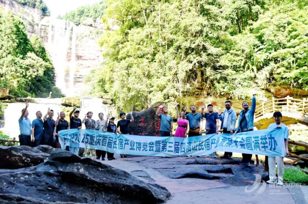 江津区商务委与市级行业协会负责人座谈交流 34 博览会