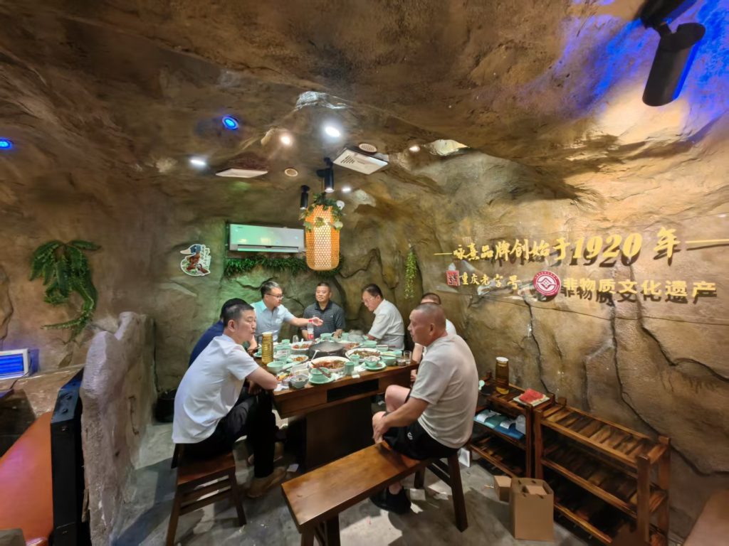 重庆老字号协会组织考察咏熹老鸭汤观音桥店 44 天府可乐