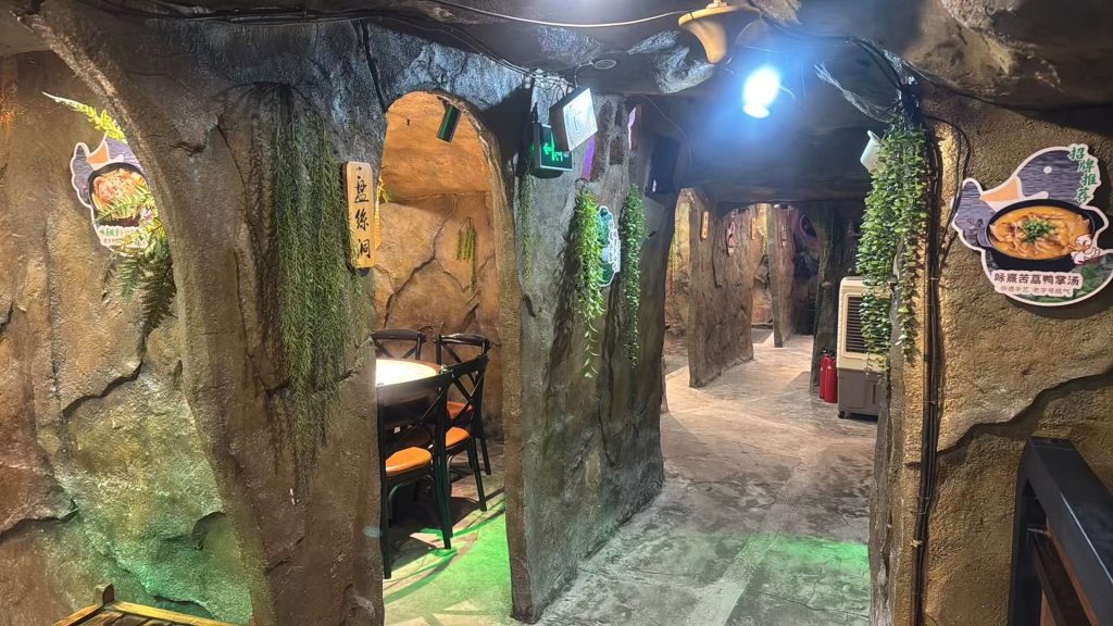 重庆老字号协会组织考察咏熹老鸭汤观音桥店 47 盘丝洞
