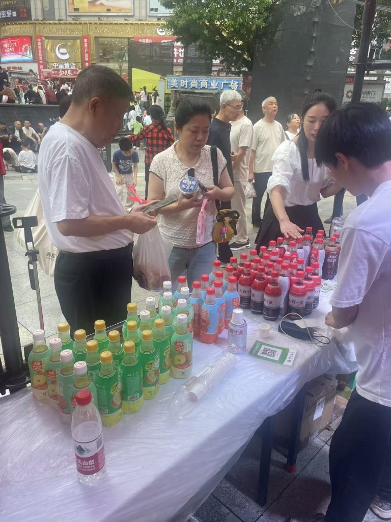 天府可乐2 1