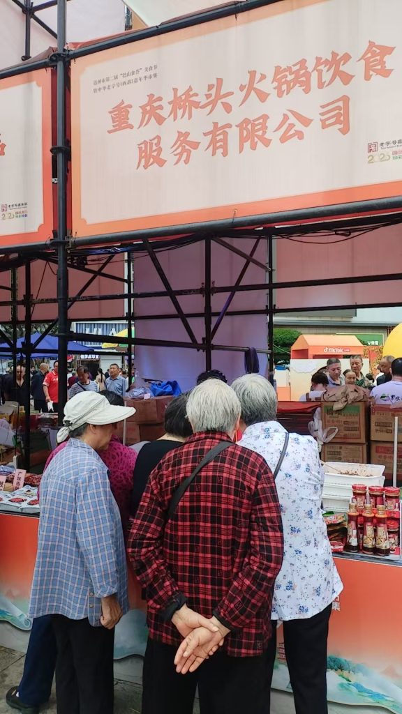 桥头产品2