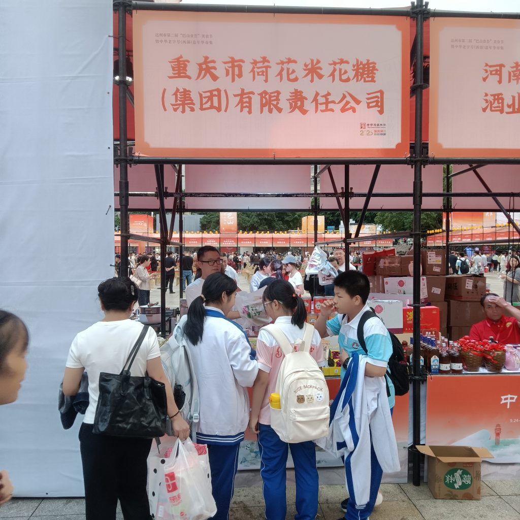 荷花 1